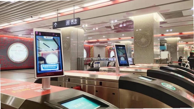 智惠行刷脸乘车app 城市公共交通智能出行场景