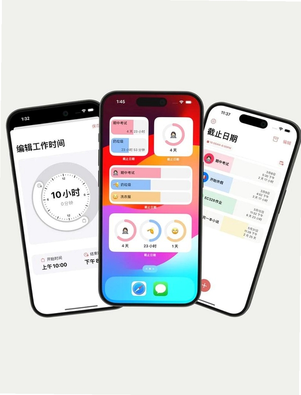 智惠行刷脸乘车app v2.1.1版本更新界面优化展示