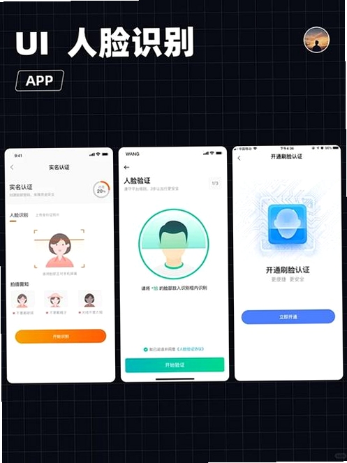�ǻ���ˢ��APP v2.3.8 ��׿����չʾ