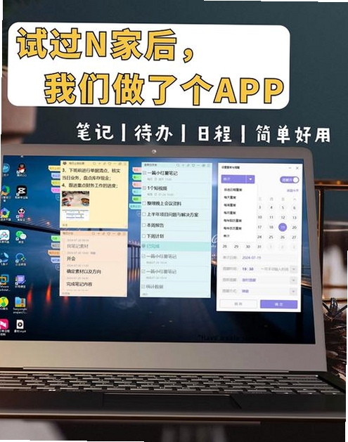 ��ǩ�ʼ�app v2.3.6 �������ͼ
