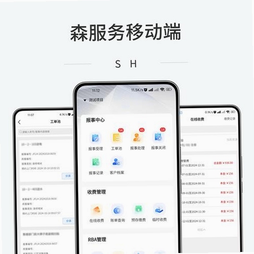 keyword=枫车门店 界面展示, 描述为枫车门店APP主界面截图