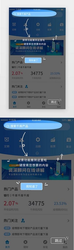 �����Ĳ�app�ٷ�����2022���°汾 �û�������ʾ����