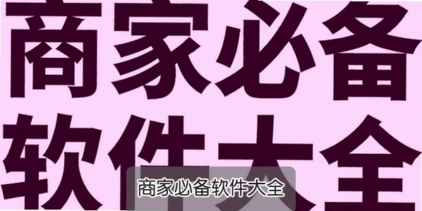 �̼ұر�������ȫ