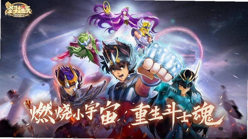 圣斗士星矢重生最新版下载-游戏主界面展示