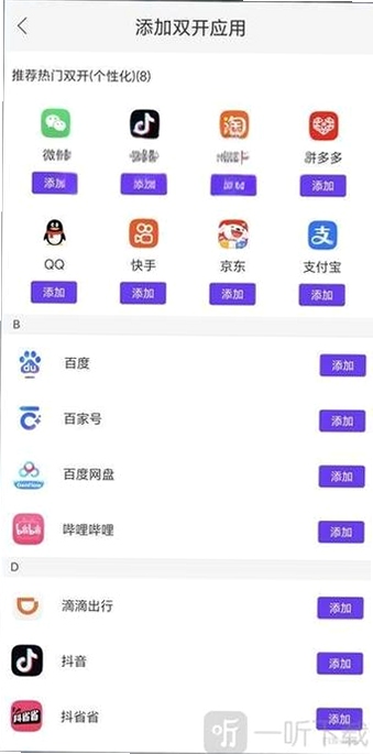 ����4.0�࿪��ܰ�׿����չʾ