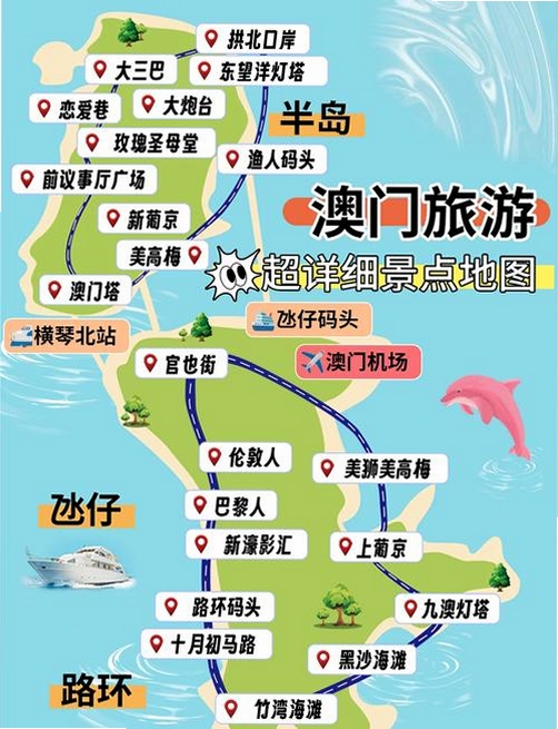 ���ų���app�ٷ��������°汾�����ͼչʾ��ͼ·�߹滮
