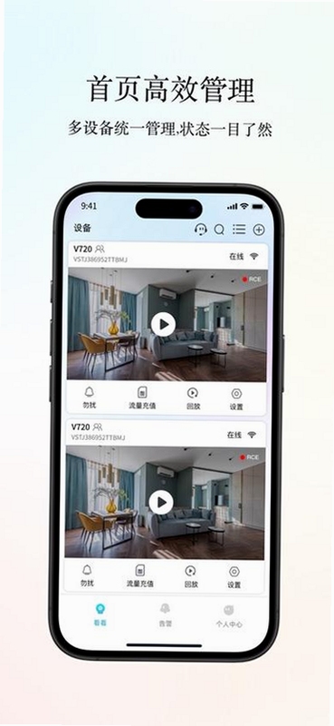 Сӥ����app2025�������عٷ��� ʵʱ��ػ�����ʾ