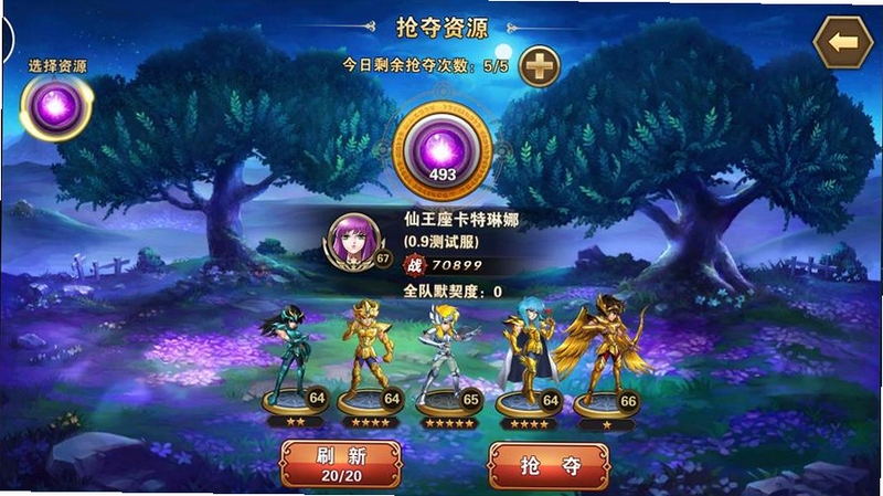 圣斗士星矢重生官网下载手机版 游戏战斗界面截图