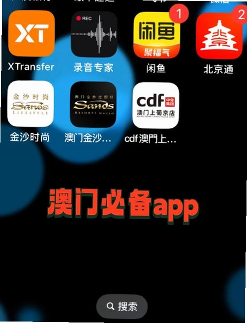 ���ų���app�ٷ��������°汾����չʾͼ