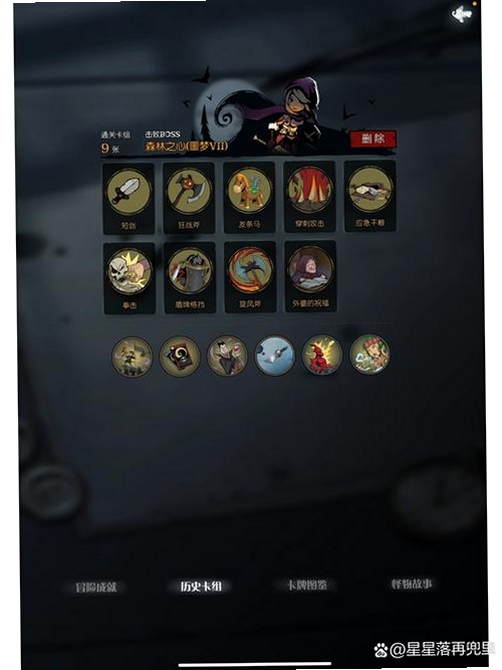 ��Բ֮ҹ8������Ϸ�ٷ�����Ӧ�ñ��� ���Ʋ��Խ���
