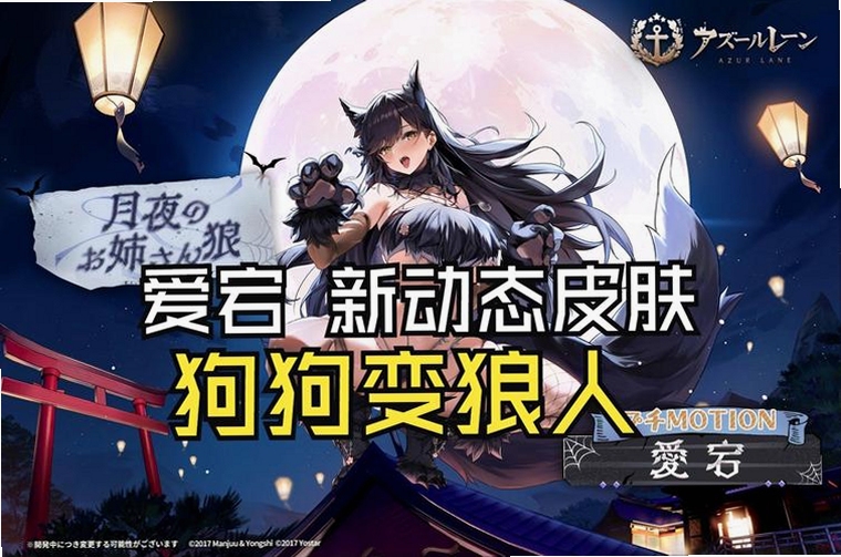 月圆之夜官网下载手机版 角色立绘展示