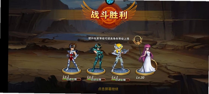 圣斗士星矢重生官网下载手机版新版本角色海报或活动界面,突出v8.3.0更新标识