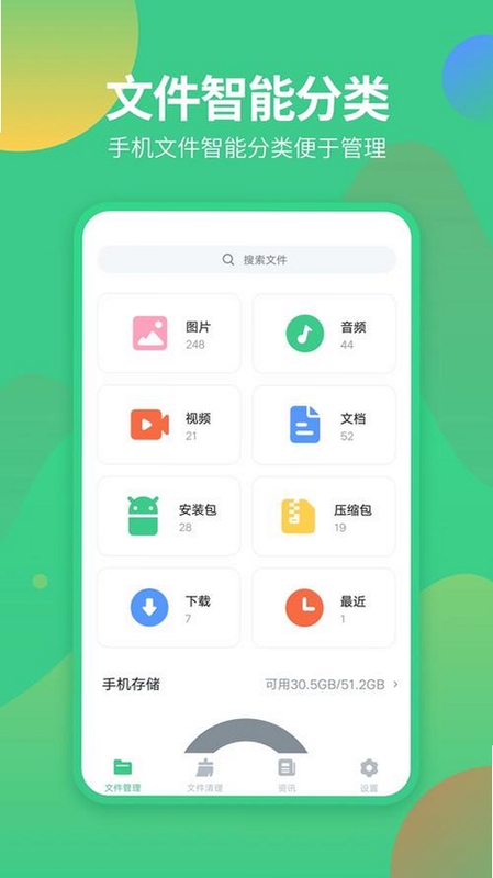 �����Ĳ�app�ٷ�����2022���°汾����չʾ��������ҳ��Ѷ��������