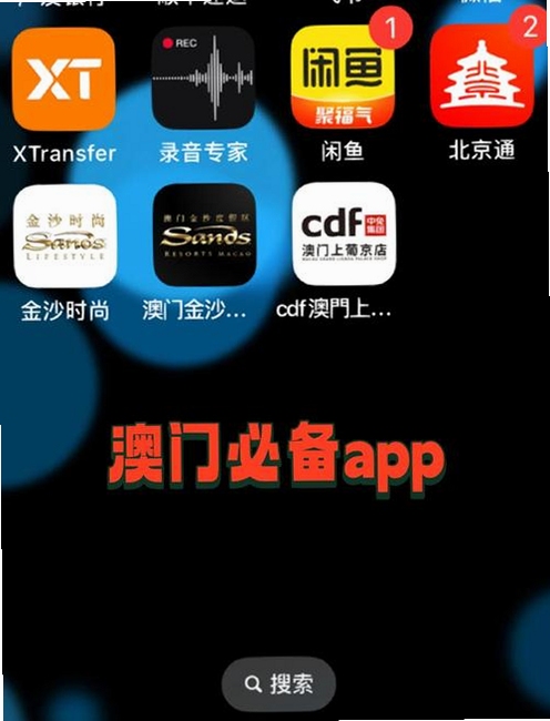 ���ų���app�ٷ��������°汾-�ֻ�����չʾ