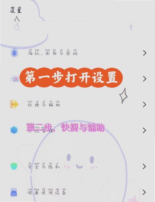 �ƶ�˯��app v2.1.0 �������� ���ý��� ��ʱ����