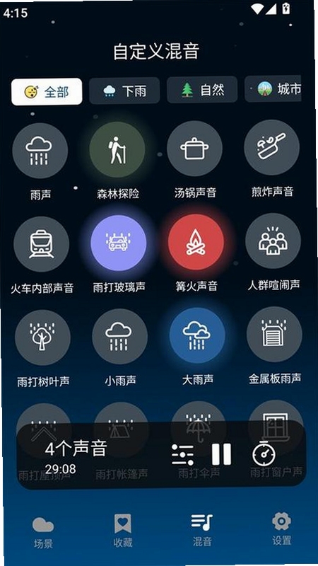 �ƶ�˯��app����չʾ �������б� ҹ��ģʽ