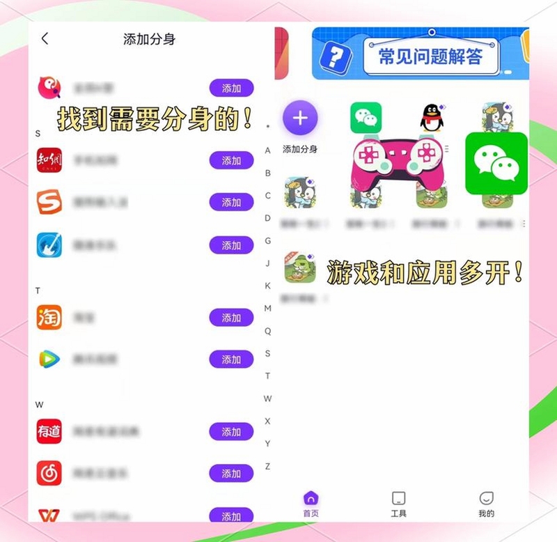 ΢�����࿪�ƽ�����չʾ�����ܲ���