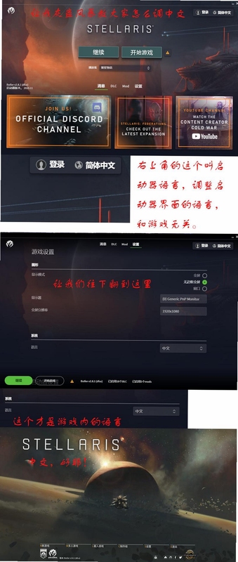 群星通用框架笑脸直装版下载安卓免费版 设置选项