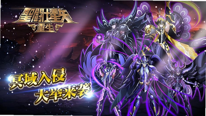 圣斗士星矢重生最新版下载-热血格斗场景截图