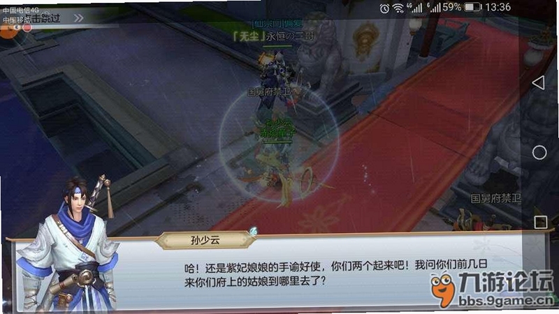 苍穹之剑2 新手攻略 界面
