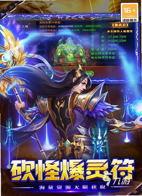 执剑江湖新手攻略