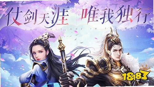 执剑江湖官方下载