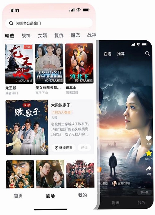 �����糡app�������̾������ٷ����ؽ���չʾ