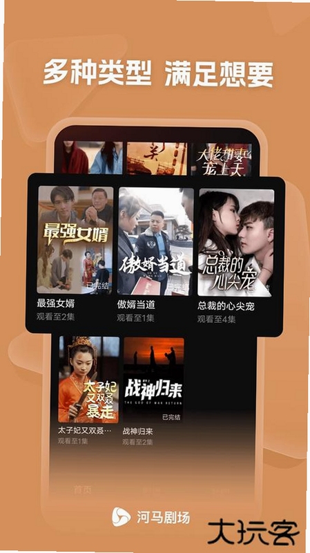 �����糡app�������̾������ٷ����ظ��½���