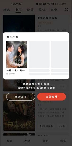 河马剧场赚钱版下载安装官方正版用户反馈与新版特性