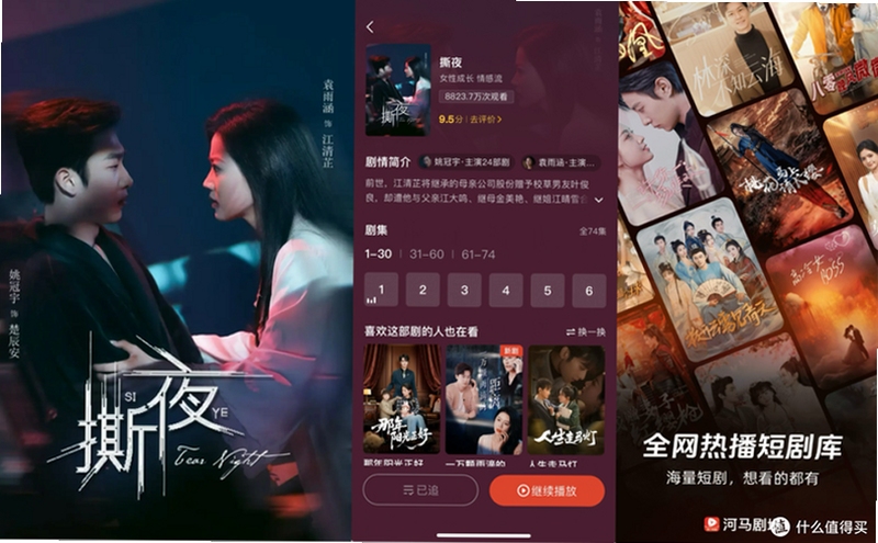 河马剧场app官方正版免费下载-手机屏幕展示热门短剧列表界面