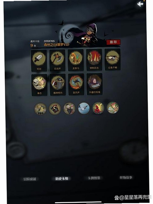 ��Բ֮ҹ8������Ϸ�ٷ�����Ӧ�ñ��� ���Ʋ��Խ���