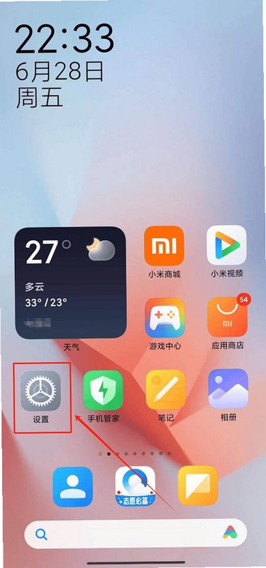 系统快速设置app无广告版本免费下载2026最新 用户正在操作手机 专注表情
