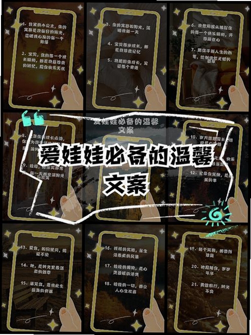 关键词必须包含 {咪婴伴侣},文字可概括整篇文章全部内容,用于搜索配图