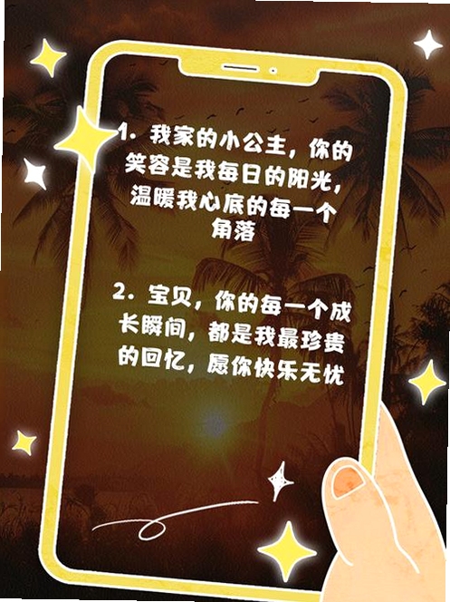 关键词必须包含 {咪婴伴侣},文字可概括整篇文章全部内容,用于搜索配图
