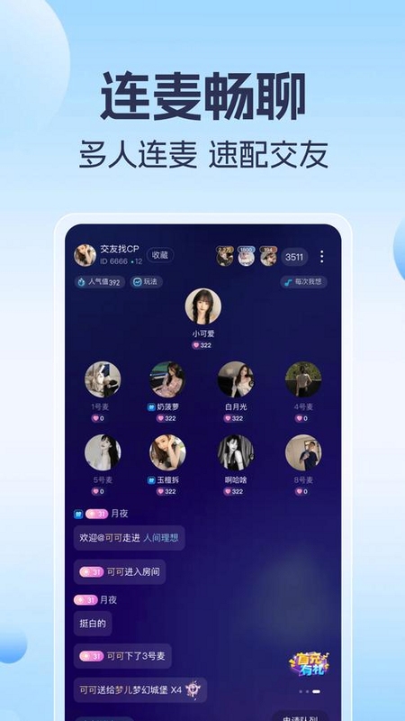 ����������app����չʾ���û����󳡾�ͼ