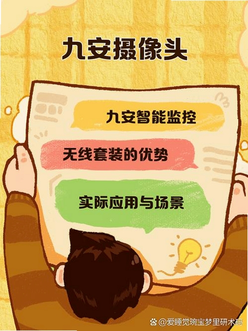 �Ű�����APP����չʾ���ֻ���Ļ��ʾ��·��ػ��棬�ؼ��ʰ��� �Ű����ܣ����ֿɸ�����ƪ����ȫ�����ݣ�����������ͼ