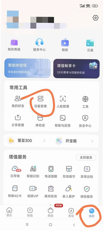 ˮ�����˹�app����չʾ�ֻ���������