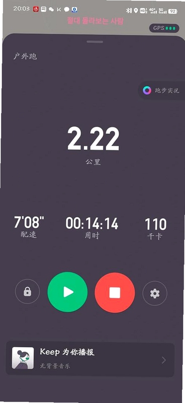 DIGRUN�ܲ� �˶���¼ �ֻ�����