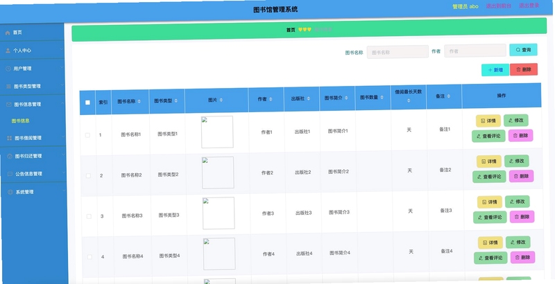 С��ͼ����� v1.3.1 ��������չʾ ���˲�������
