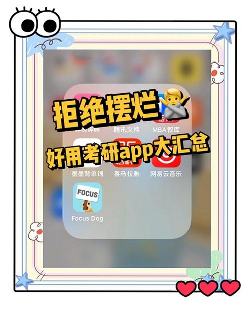 ���ο���app��������