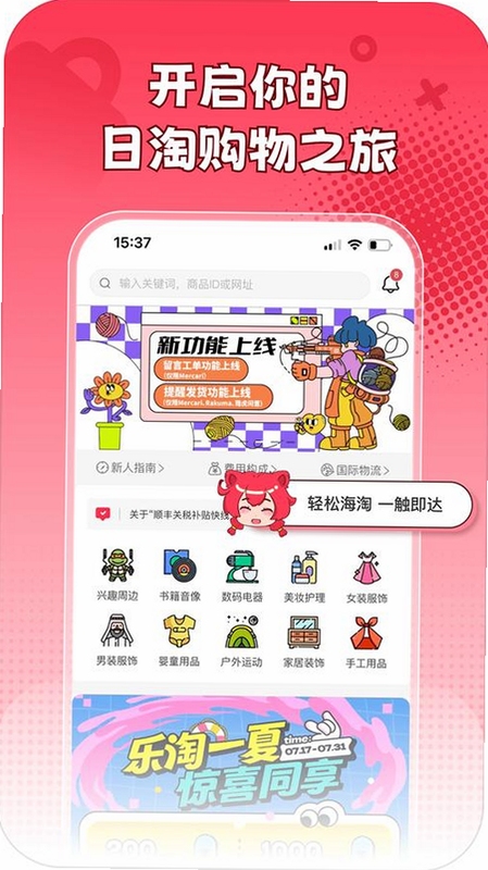 ����һ�������������°汾�û��罻��������