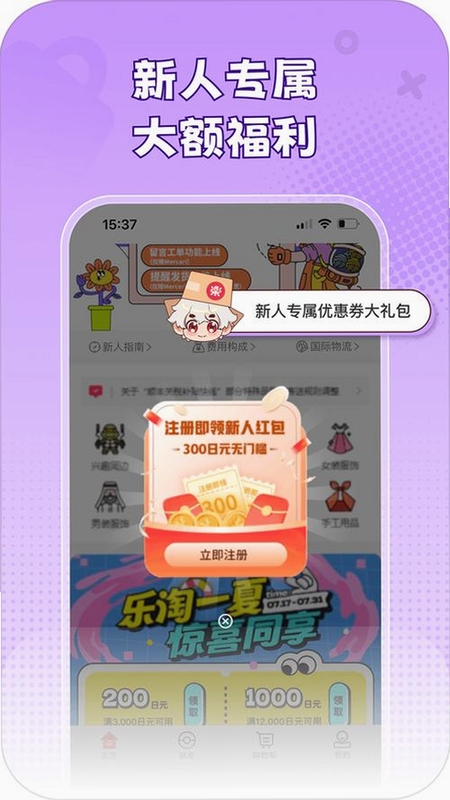 ����һ�������������°汾Ӧ�ý���չʾ