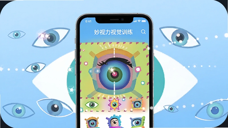 软件名称妙视力视觉训练,画面主体为一台智能手机屏幕显示色彩鲜艳的视觉训练游戏界面,背景区域为柔和的浅蓝色渐变,手机周围环绕着抽象的眼睛图形与光点,整体风格清新科技感,适配Boogu模型生成