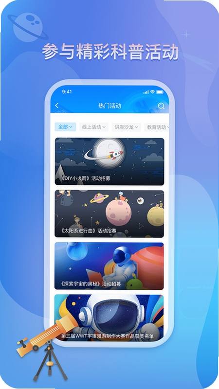 量子探险文章生成器app下载免费手机版多场景应用示例