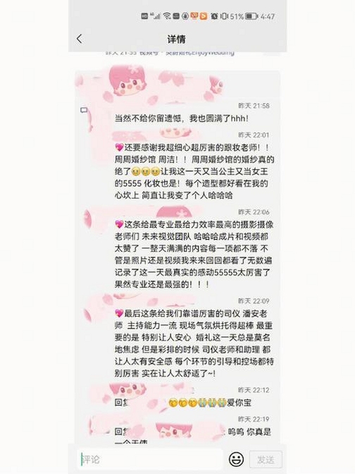 正气打卡生活规划用户好评截图