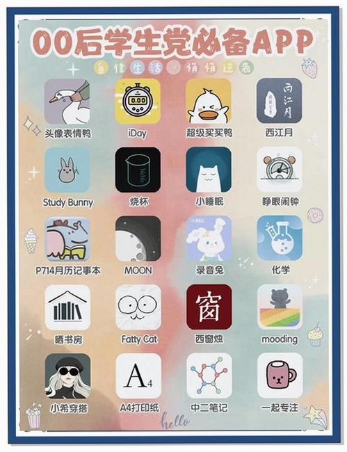 润德教育app安卓版下载安装_界面展示