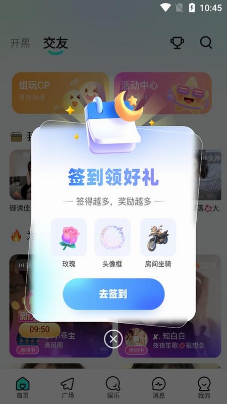 keke����app�ٷ��������°� �����ͼ