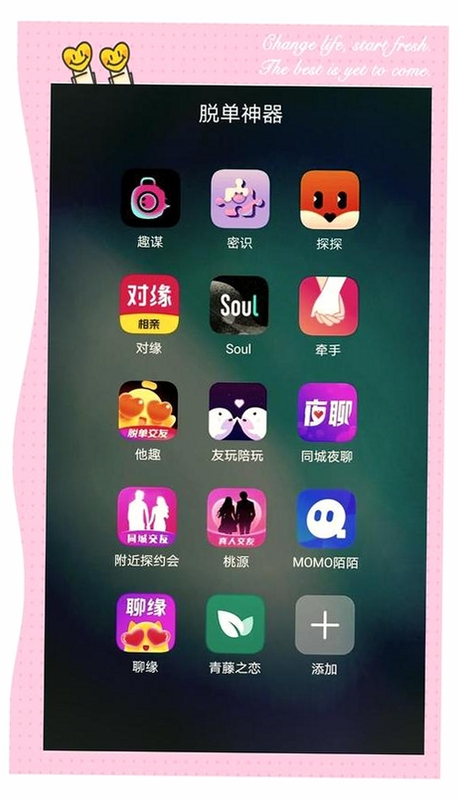 ����İ����app�ٷ����ذ�װ2026���°汾 ����ͼ��