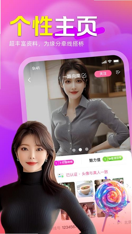 ����İ����app�ٷ����ذ�װ2026���°汾�û�����