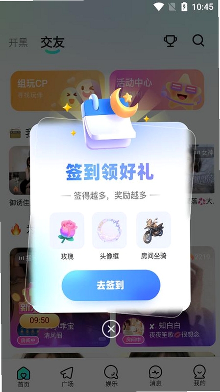 keke����app�������2026���°� �û�����չʾ